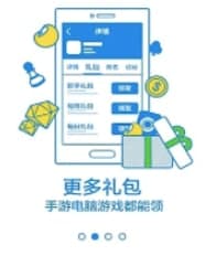 365面对面安装及功能介绍