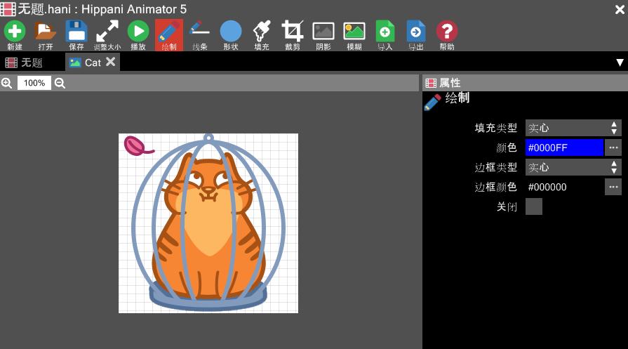 Hippani Animator�����༭���߱༭��ʹ�ð���