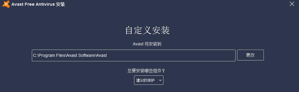avast Free Antivirus԰عܽܺͰװ