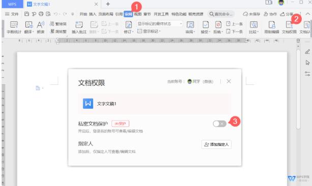 WPS2019԰ٷضʧıĵͼĻָ̳