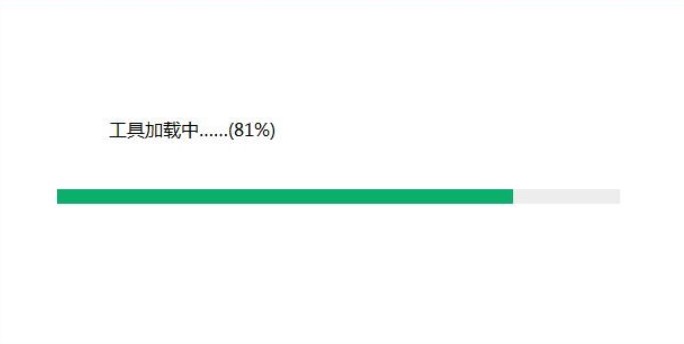 新浪散人传说辅助工具官方下载