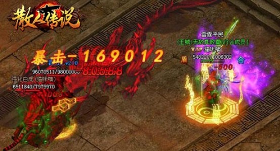 新浪散人传说辅助工具官方下载