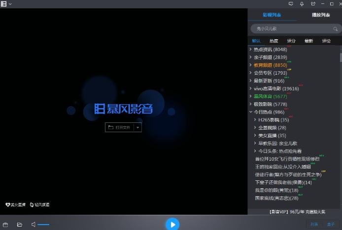 ����Ӱ�������ص���ܺ�����ʹ�ð���