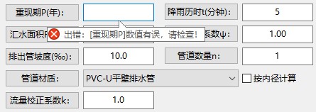 ����ǿ�ȹ�ʽʹ�ý̳̽���