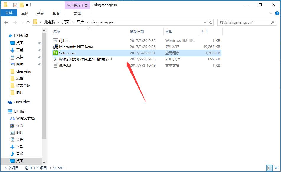 �����Ʋ�˰���԰氲װ����