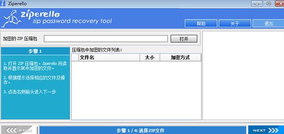Ziperelloƽ԰ʹͼĽ̳