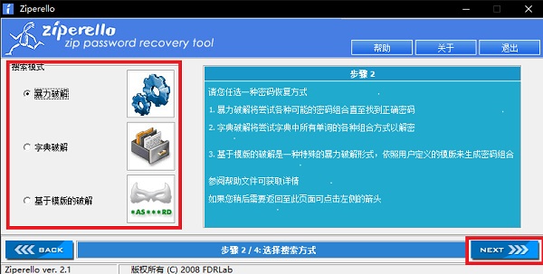 Ziperelloƽ԰ʹͼĽ̳