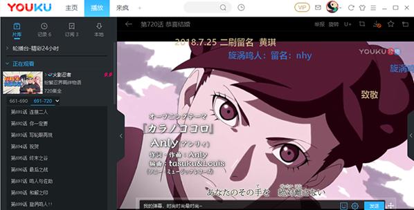 �ſ���԰�ٷ����ع��ܽ��ܺ���Ƶ���ؽ̳�