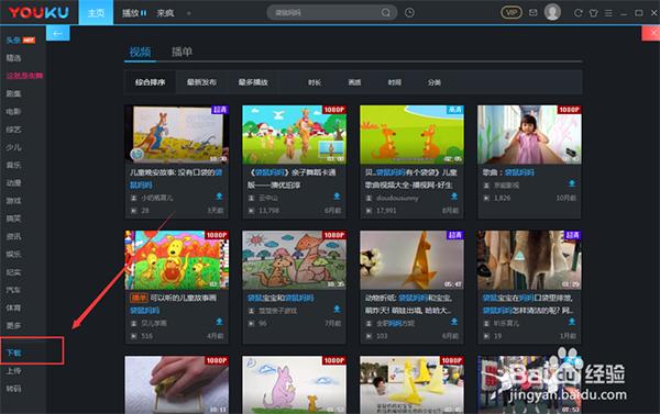 �ſ���԰�ٷ����ع��ܽ��ܺ���Ƶ���ؽ̳�