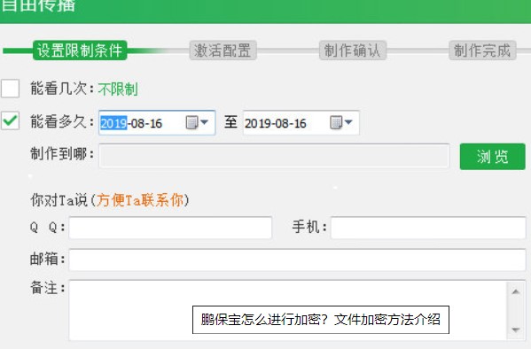 �����������������ļ����ܼ�����ϸ����