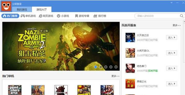 зϷӵ԰عܽܺʹý̳