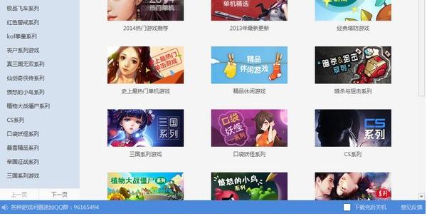 зϷӵ԰عܽܺʹý̳