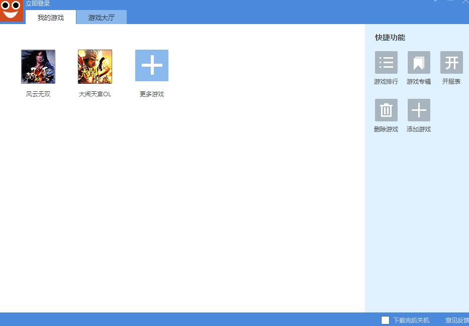 зϷӵ԰عܽܺʹý̳