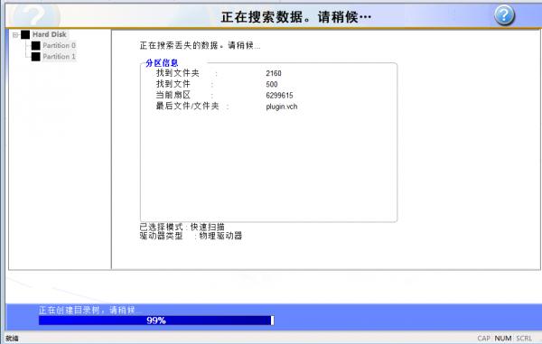 RecoveryFix For Windowsʹ÷