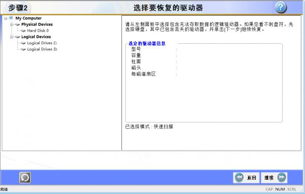 RecoveryFix For Windowsʹ÷