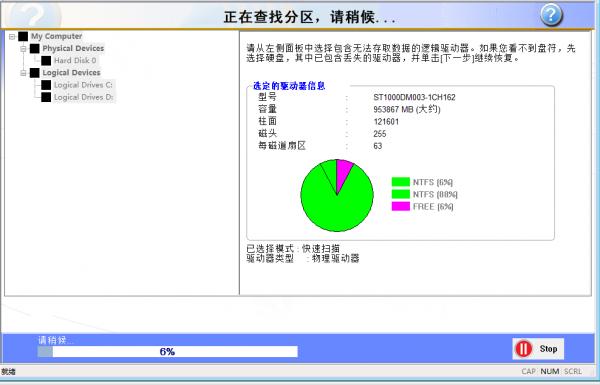 RecoveryFix For Windowsʹ÷