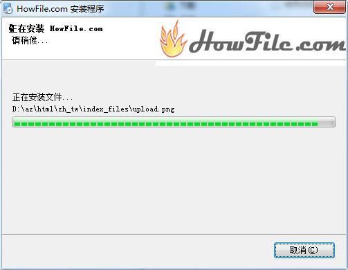Howfileװ