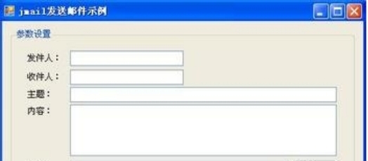 JMailʹý
