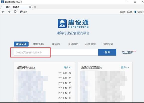 ͨƽ̨IP󶨹ʹͼĽѧ