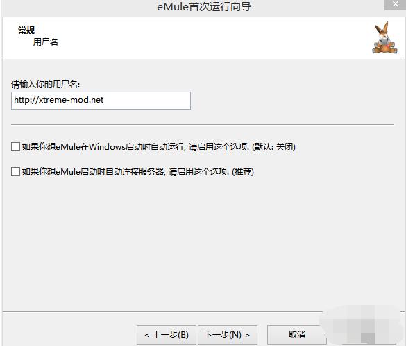 ôװʹeMule Xtreme¿أ