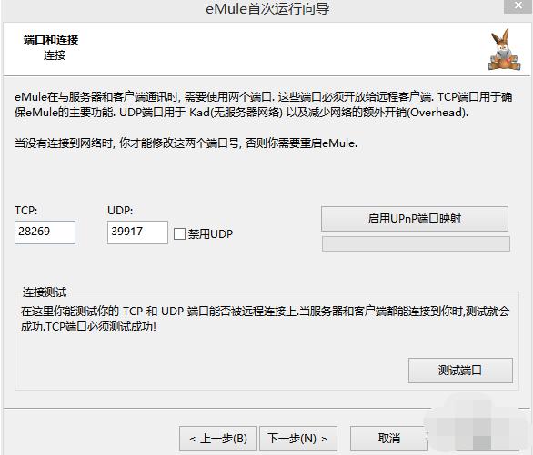 ôװʹeMule Xtreme¿أ