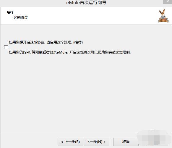 ôװʹeMule Xtreme¿أ