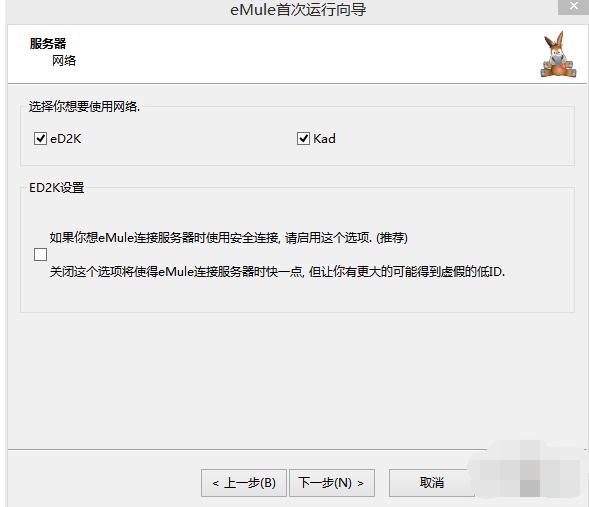 ôװʹeMule Xtreme¿أ