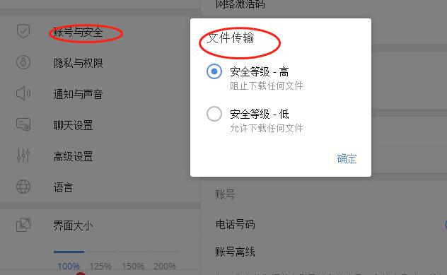 Potato罻ٷ֪ͨͼĽѧ