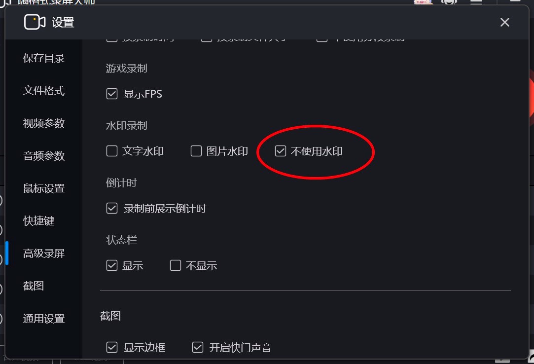 ˸ʽ¼ʦ¼ƵˮӡĽ̳