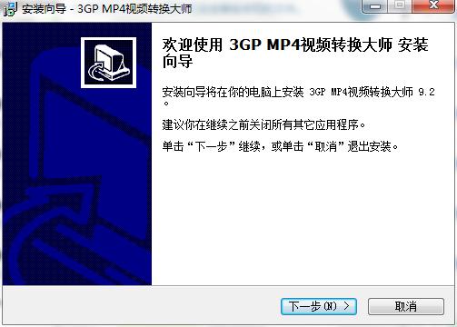 3GP/MP4Ƶתʦٷͼİװѧ