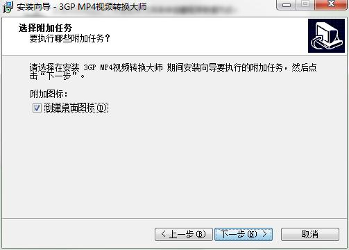 3GP/MP4Ƶתʦٷͼİװѧ