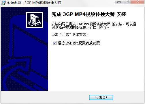 3GP/MP4Ƶתʦٷͼİװѧ