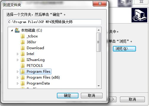 3GP/MP4Ƶתʦٷͼİװѧ