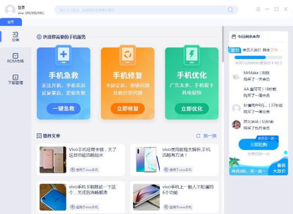 붮ֻˢְװ̳̺ص㹦ܽ