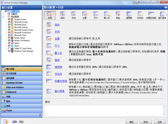 Actual Window ManagerٷƷͼĽѧ