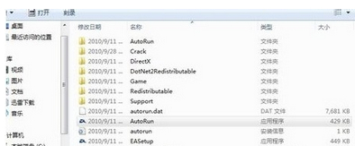 Daemon Tools Liteصʹ˵