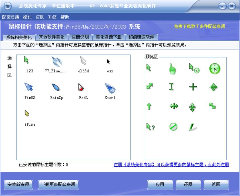 ϵͳ����ר�ҹ��ܽ���