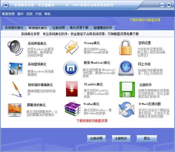 ϵͳ����ר��ͬ�������Ա�