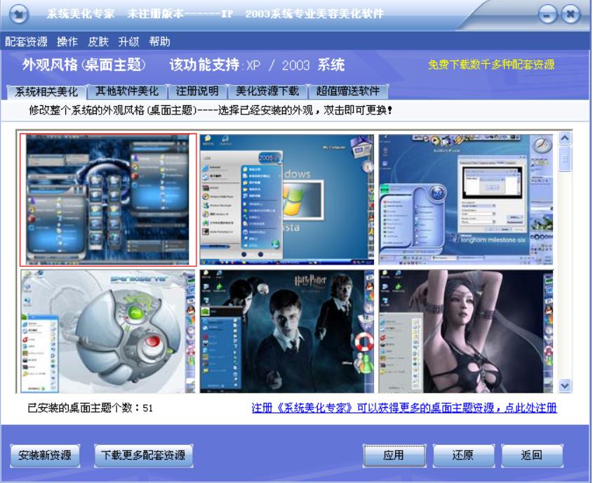 ϵͳ����ר��ͬ�������Ա�