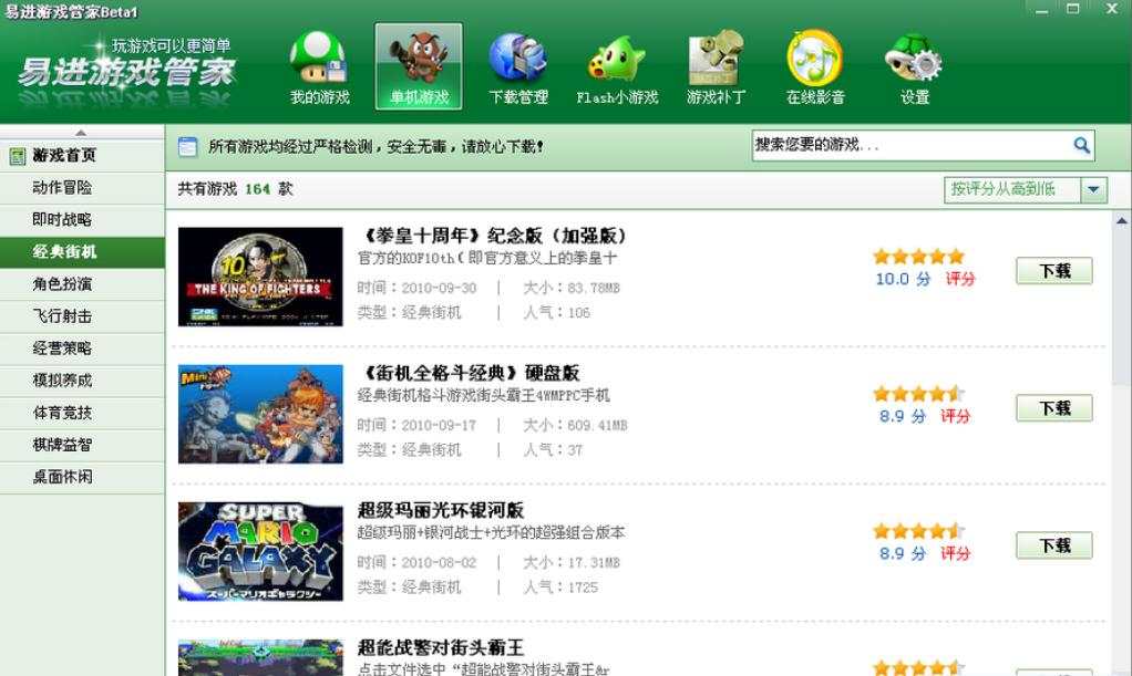 �׽���Ϸ�ܼҹ��ܽ���