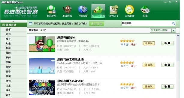 �׽���Ϸ�ܼҹ��ܽ���