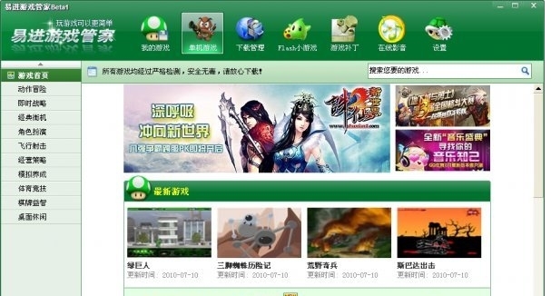 �׽���Ϸ�ܼҹ��ܽ���