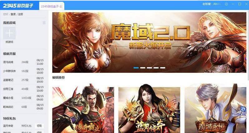 2345Ϸ°湦ܽܺͼʹýѧ