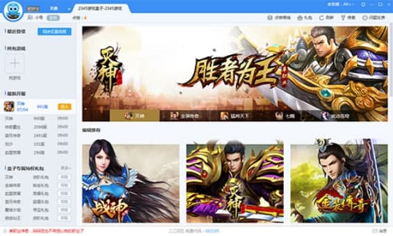 2345Ϸ°湦ܽܺͼʹýѧ