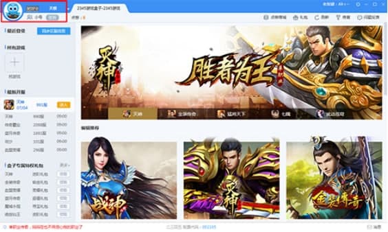 2345Ϸ°湦ܽܺͼʹýѧ