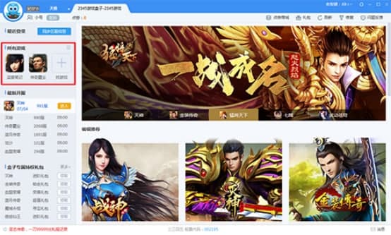 2345Ϸ°湦ܽܺͼʹýѧ