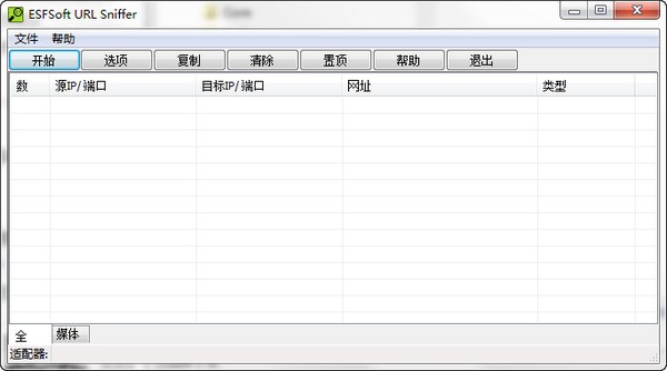 ESFSoft URL Snifferܺʹ˵