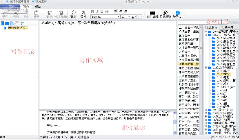 С۷д߹ٷزĵͼʹý̳