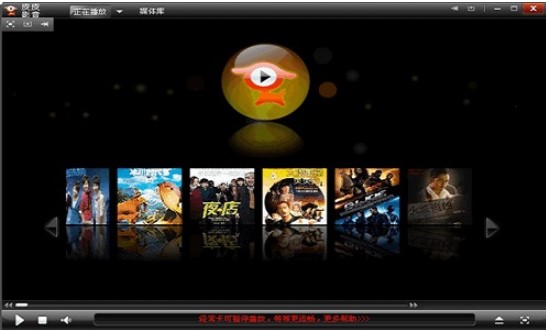 皮皮高清影视官版安装下载