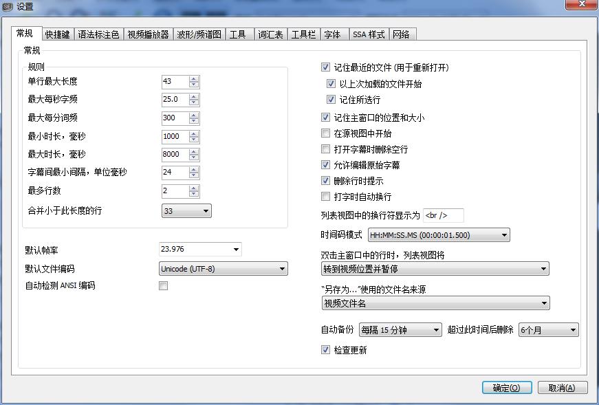 Subtitle Edit���ܽ��ܺͳ���������